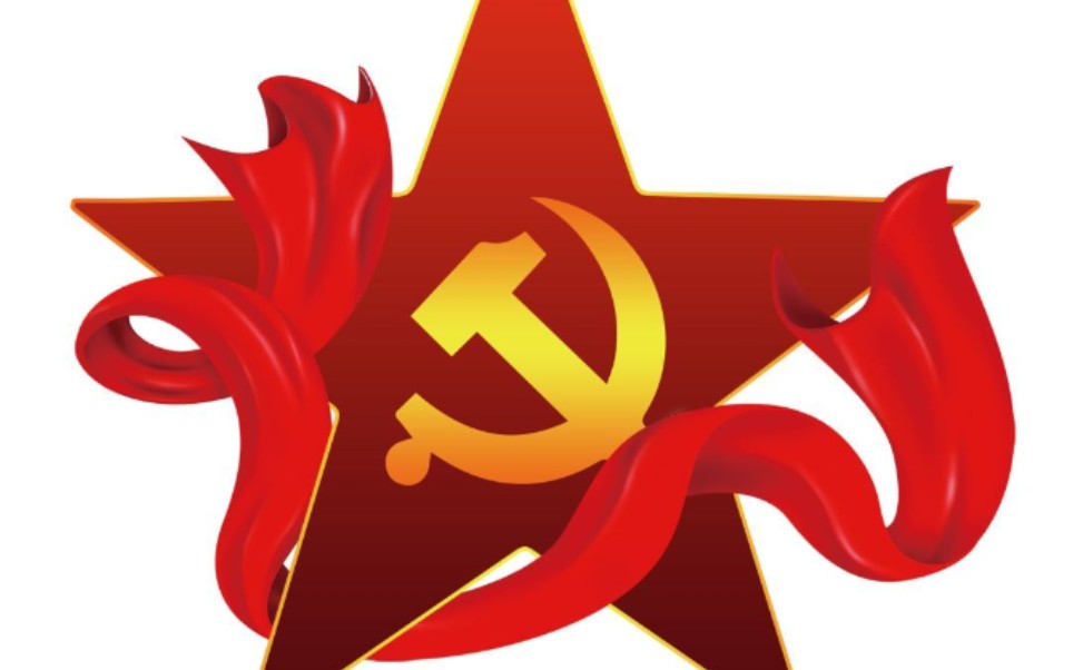 <b>党建活动</b>